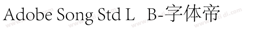 Adobe Song Std L   B字体转换